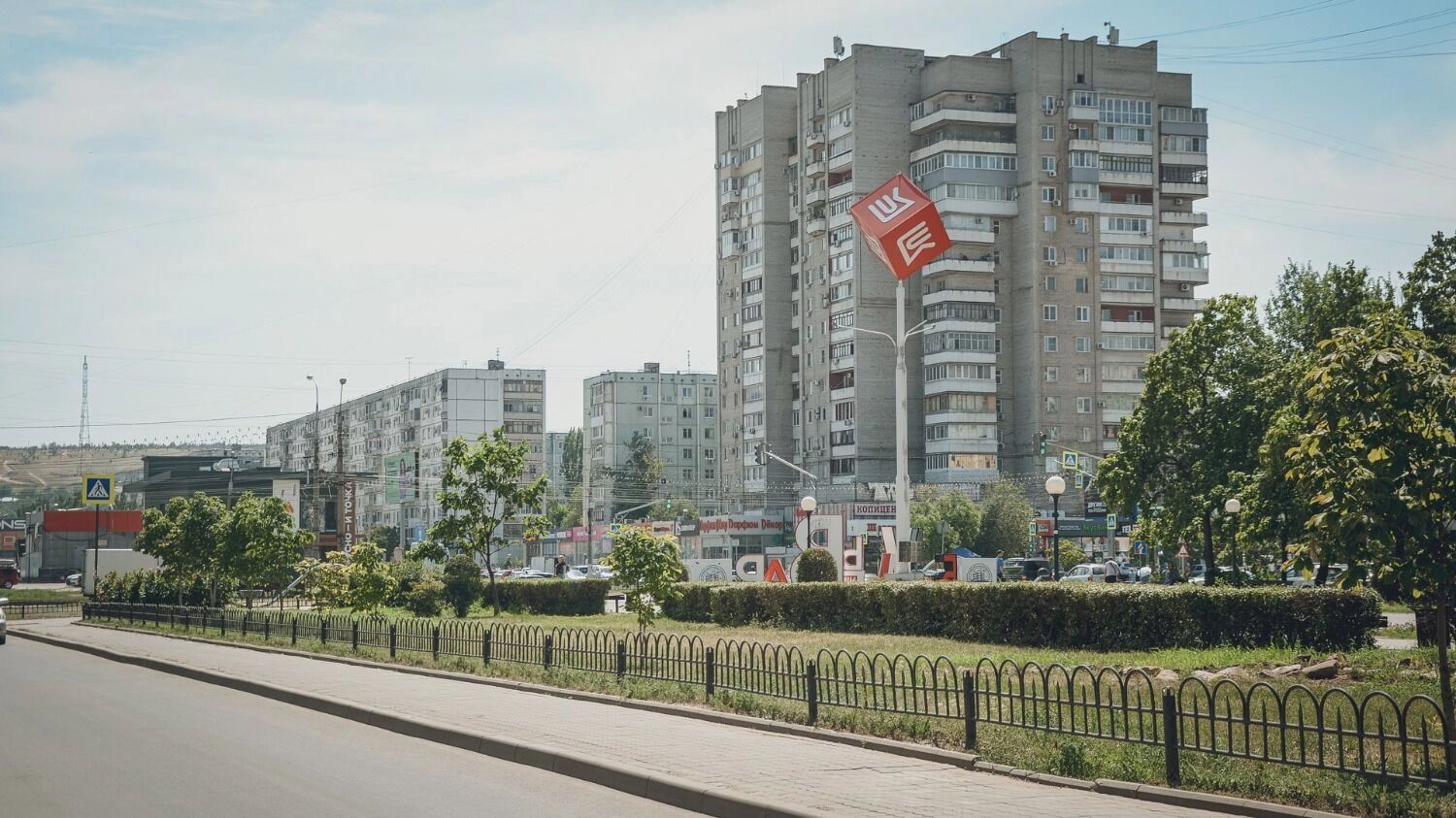 Красноармейский район в Волгограде