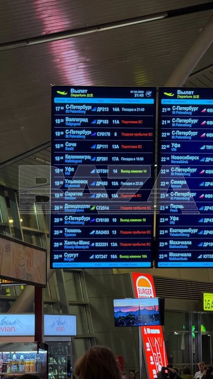 По данным Телеграм-канала Baza, из-за постоянно вводимых ограничений в аэропорту Внуково пассажиры рейса Москва — Саратов больше суток ждали вылета из столицы