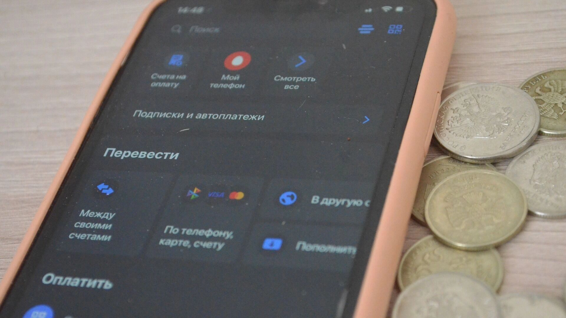 Жители Удмуртии получат доступ к онлайн-сервисам во время замедления интернета