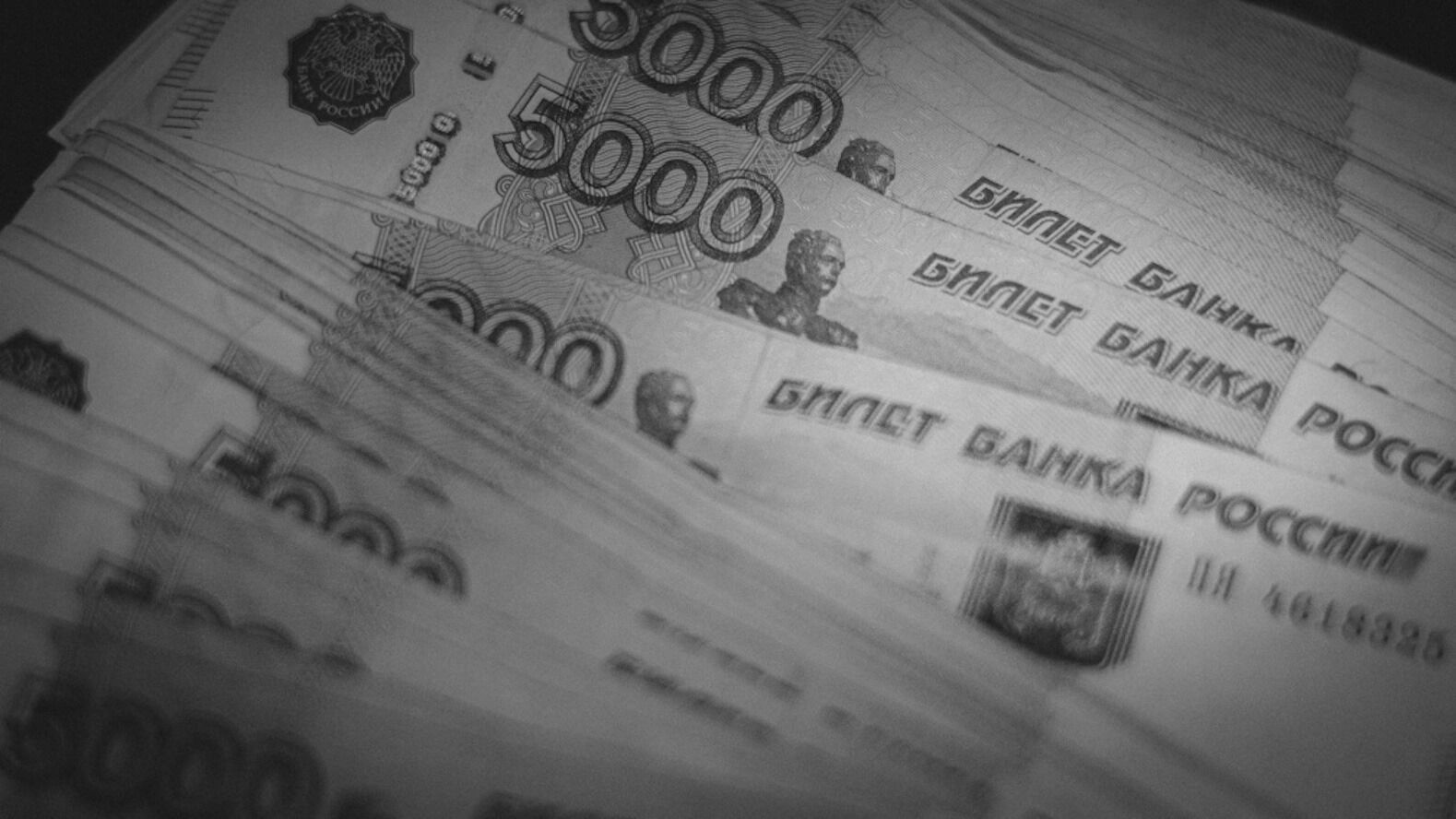 Ловушка 2026 года: почему при рекордных зарплатах кошельки россиян пустеют