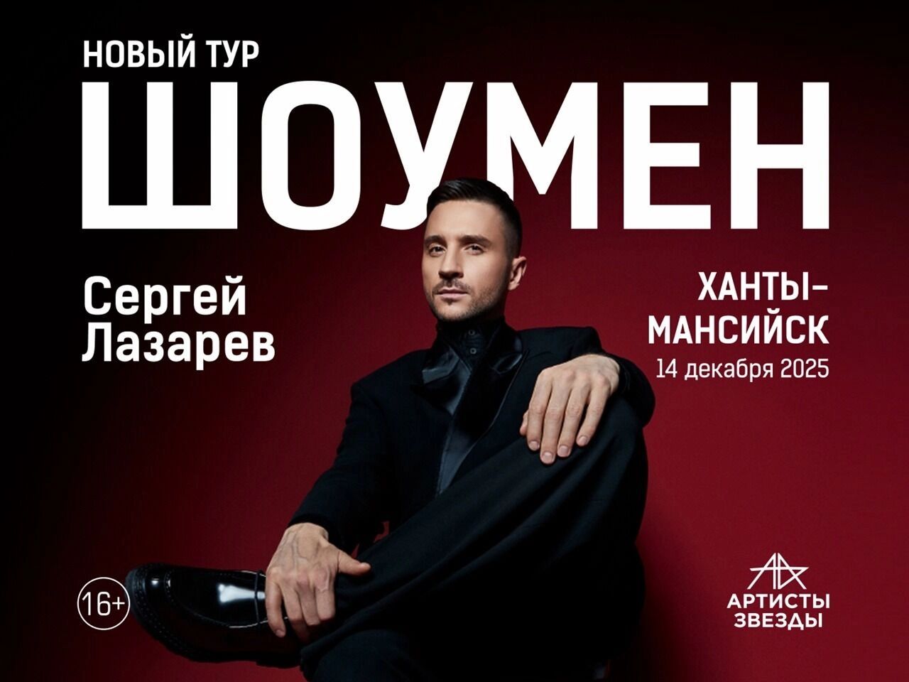 В зоне амфитеатра стоимость варьируется от 5000 до 12000 рублей.