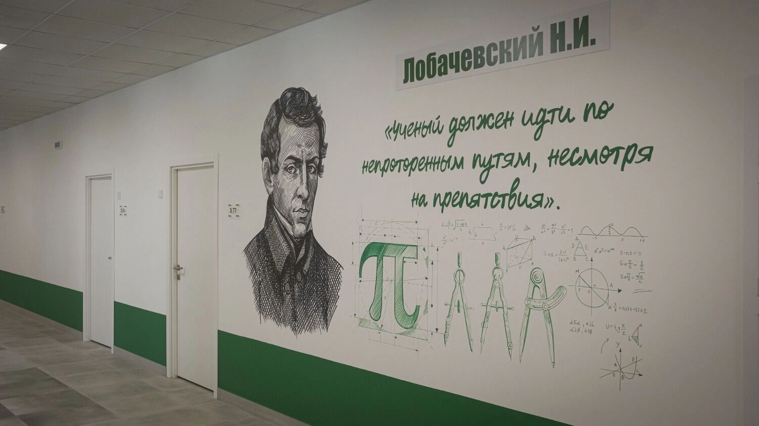 Так выглядит новая школа в Комарово в Волгограде