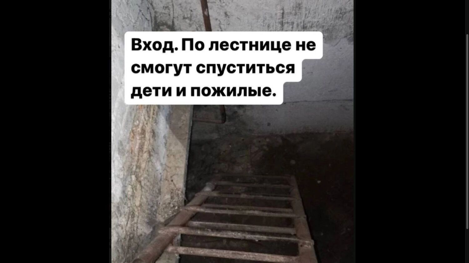 Вопрос дня: надо ли требовать от властей бомбоубежищ, которых нет и не будет?