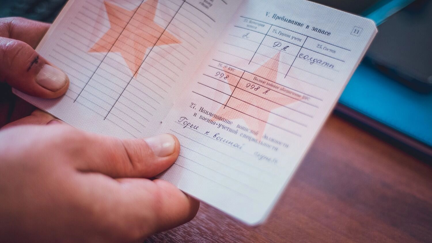 Рассылка связана с&nbsp;необходимостью актуализировать сведения о&nbsp;давно служивших людях