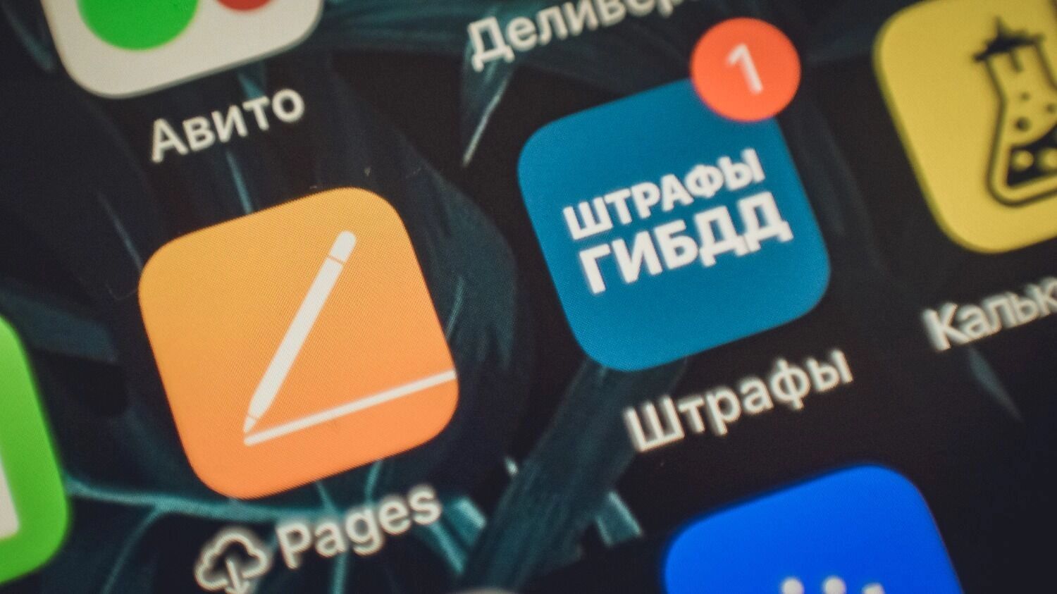 Минфин ждет роста поступлений в бюджет от штрафов за нарушение ПДД