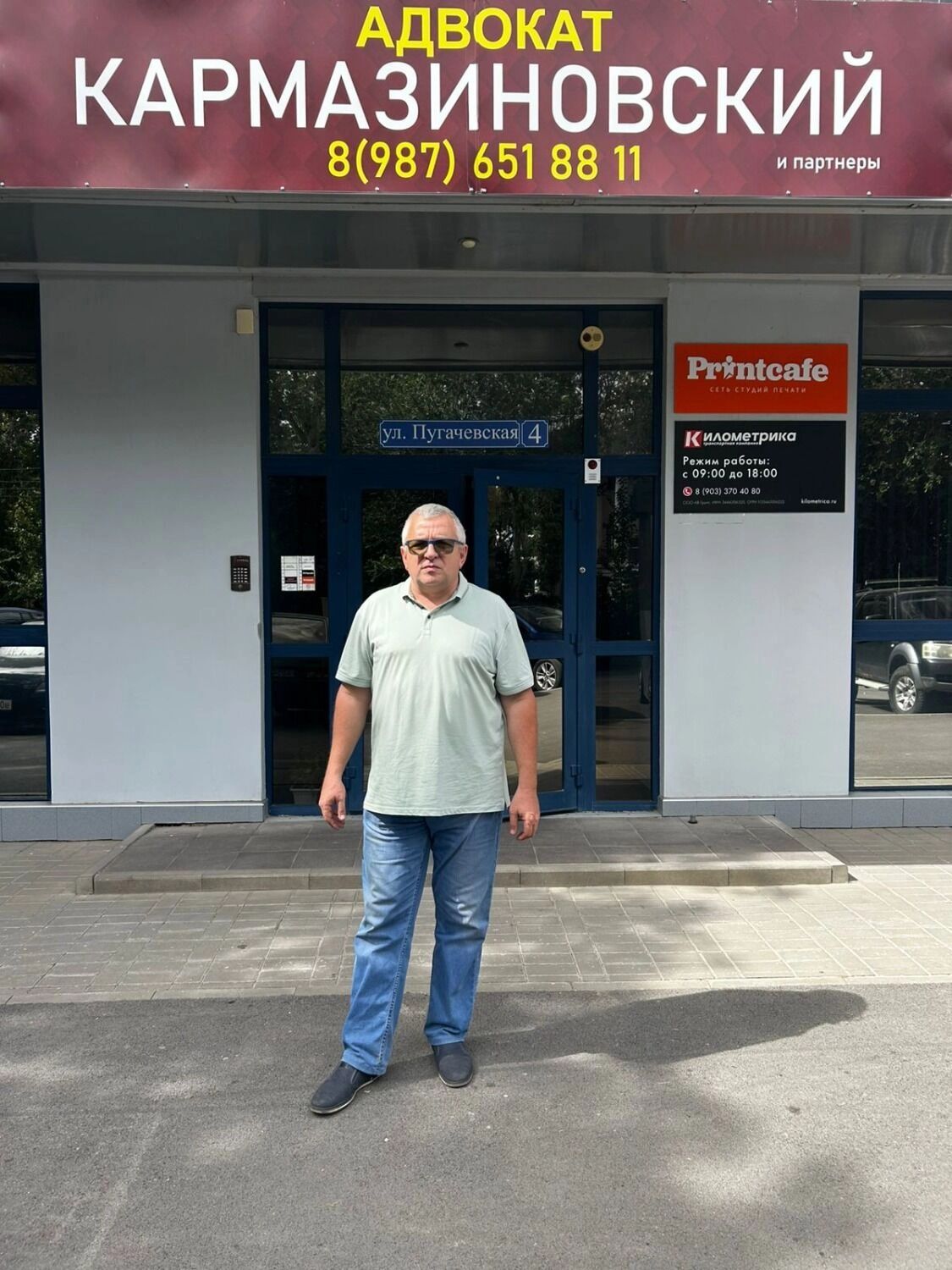 Альберт Кармазиновский