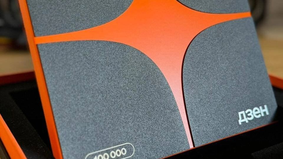 Канал Udm-info получил звезду Дзен за 100 тысяч подписчиков
