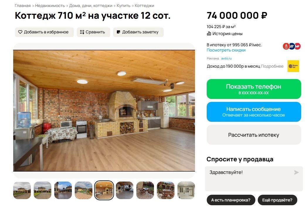 Отдельно на участке сделали летнюю кухню с мангальной зоной