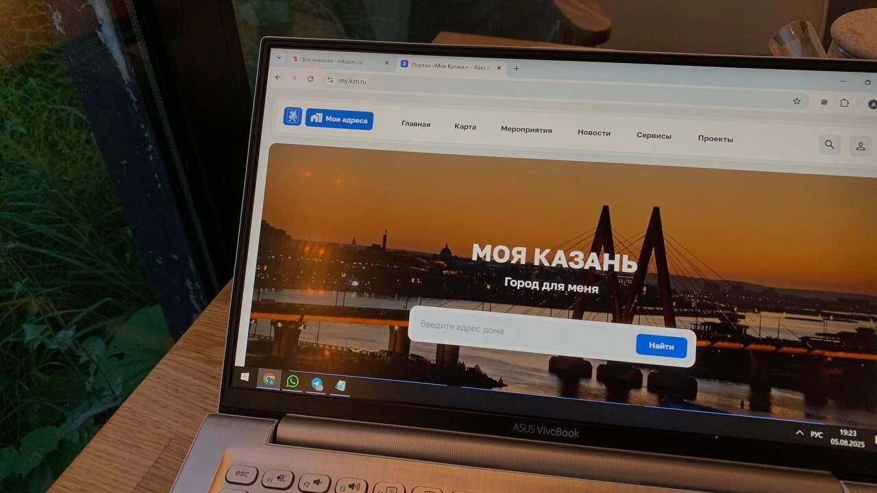 Дороже, чем у Лебедева: что за сервис «Моя Казань» и почему он стоит 40 млн рублей