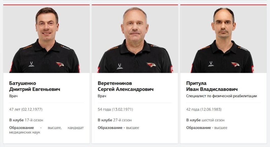 Дмитрий Батушенко по-прежнему указан в составе персонала хоккейного клуба