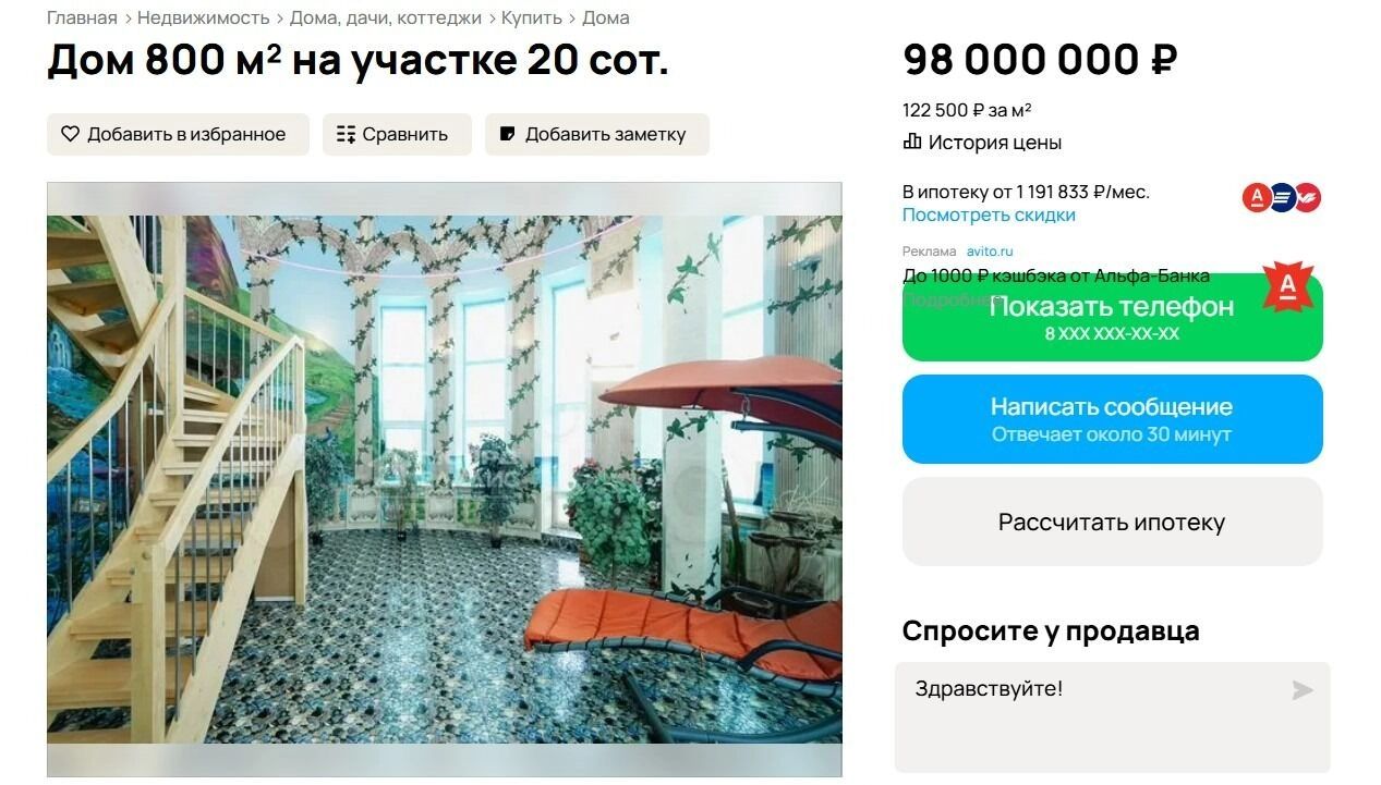 Нашлось место в&nbsp;доме и&nbsp;для зимнего сада