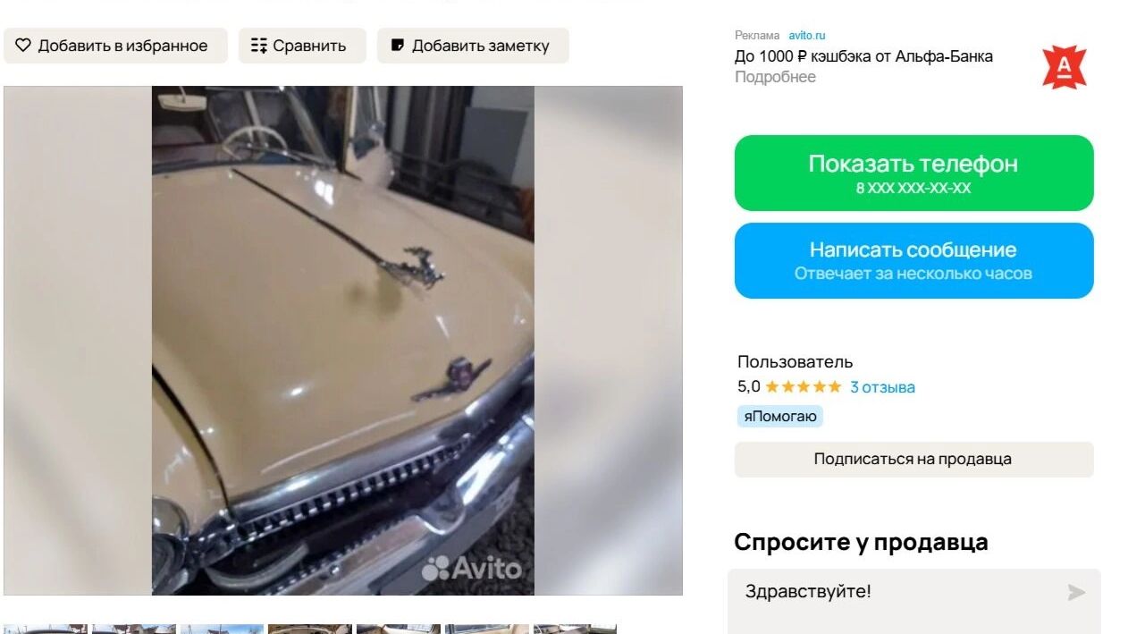 По&nbsp;словам продавца, все комплектующие в&nbsp;машине&nbsp;— оригинальные