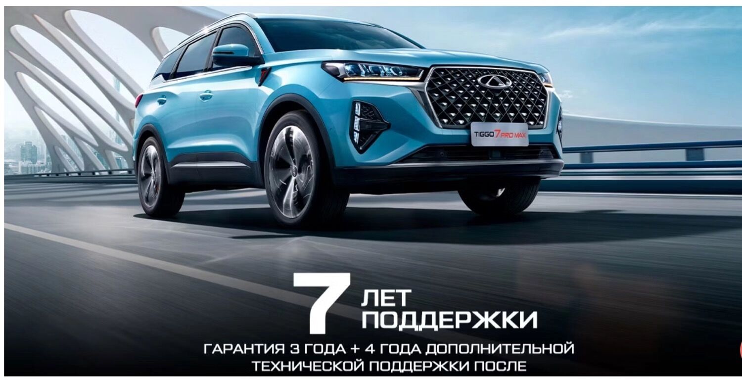 Большинство покупателей китайских автомобилей надеются на обещанные гарантии в случае поломок