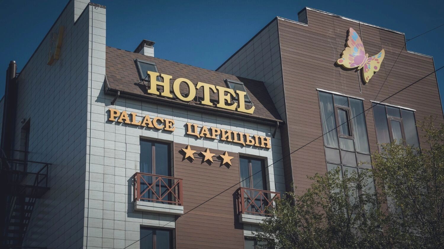 Отель Marton «Палас Царицын»