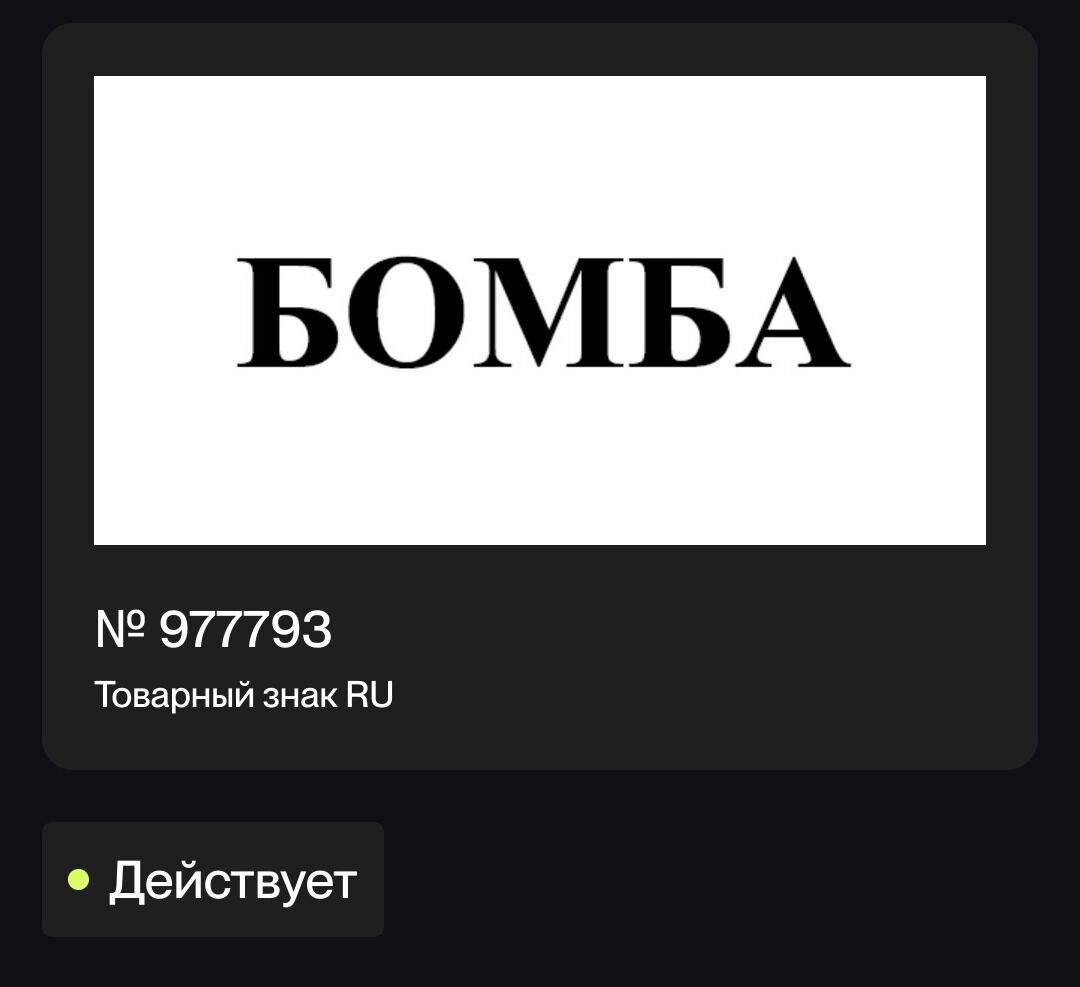 onlinepatents.ru