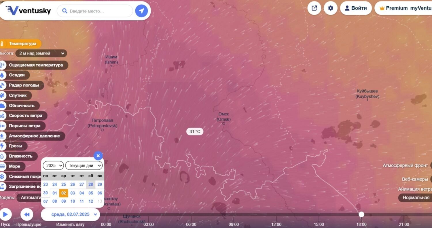 Прогноз погоды в&nbsp;Омской области