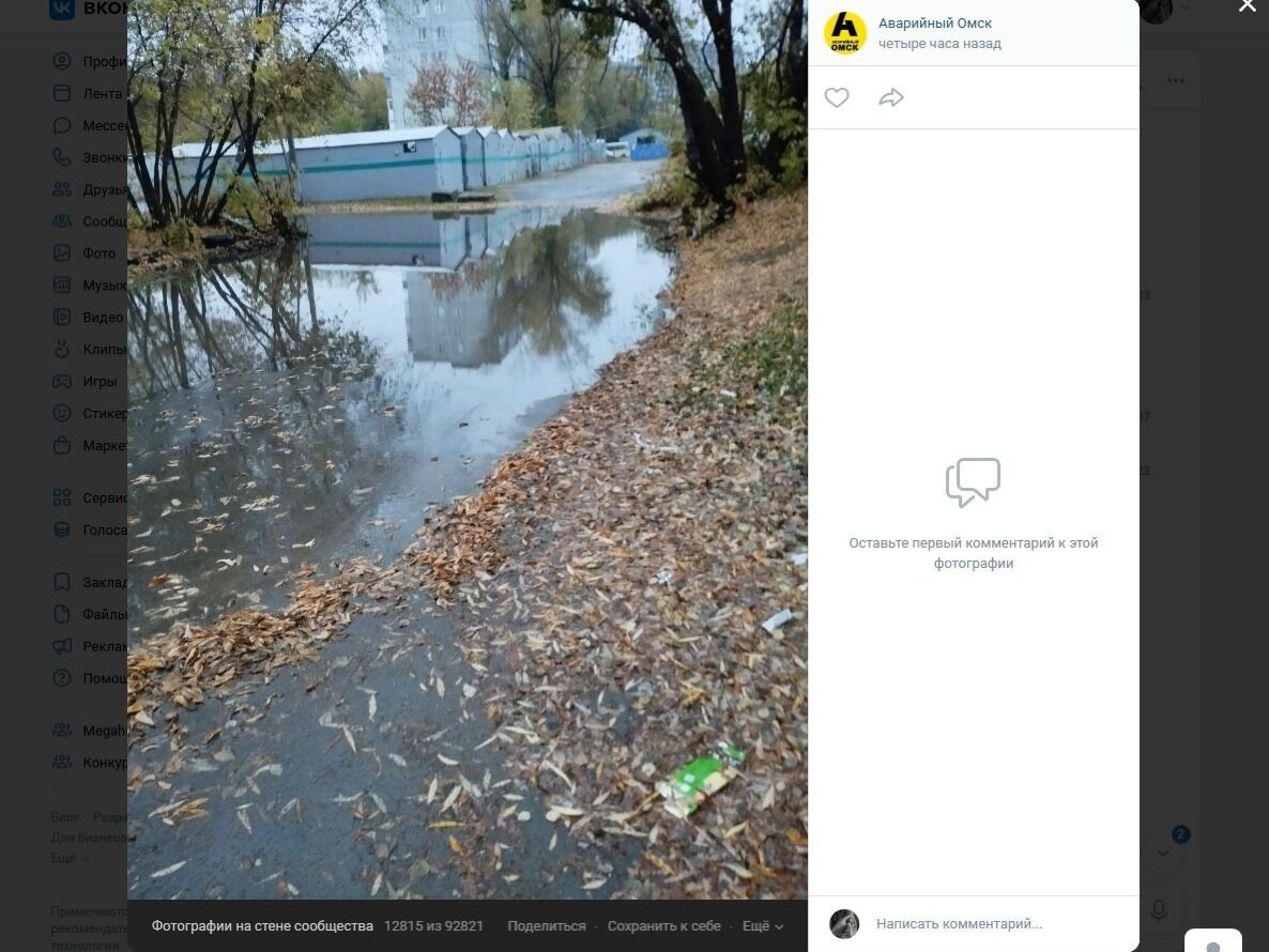 «Море Лаптевых»