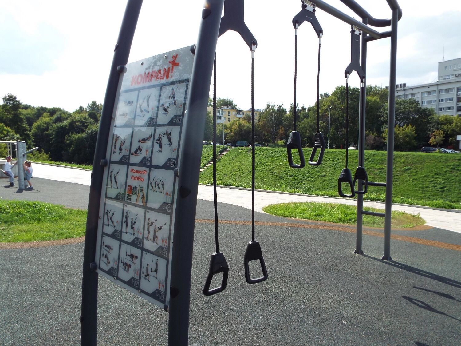 Спортивная зона