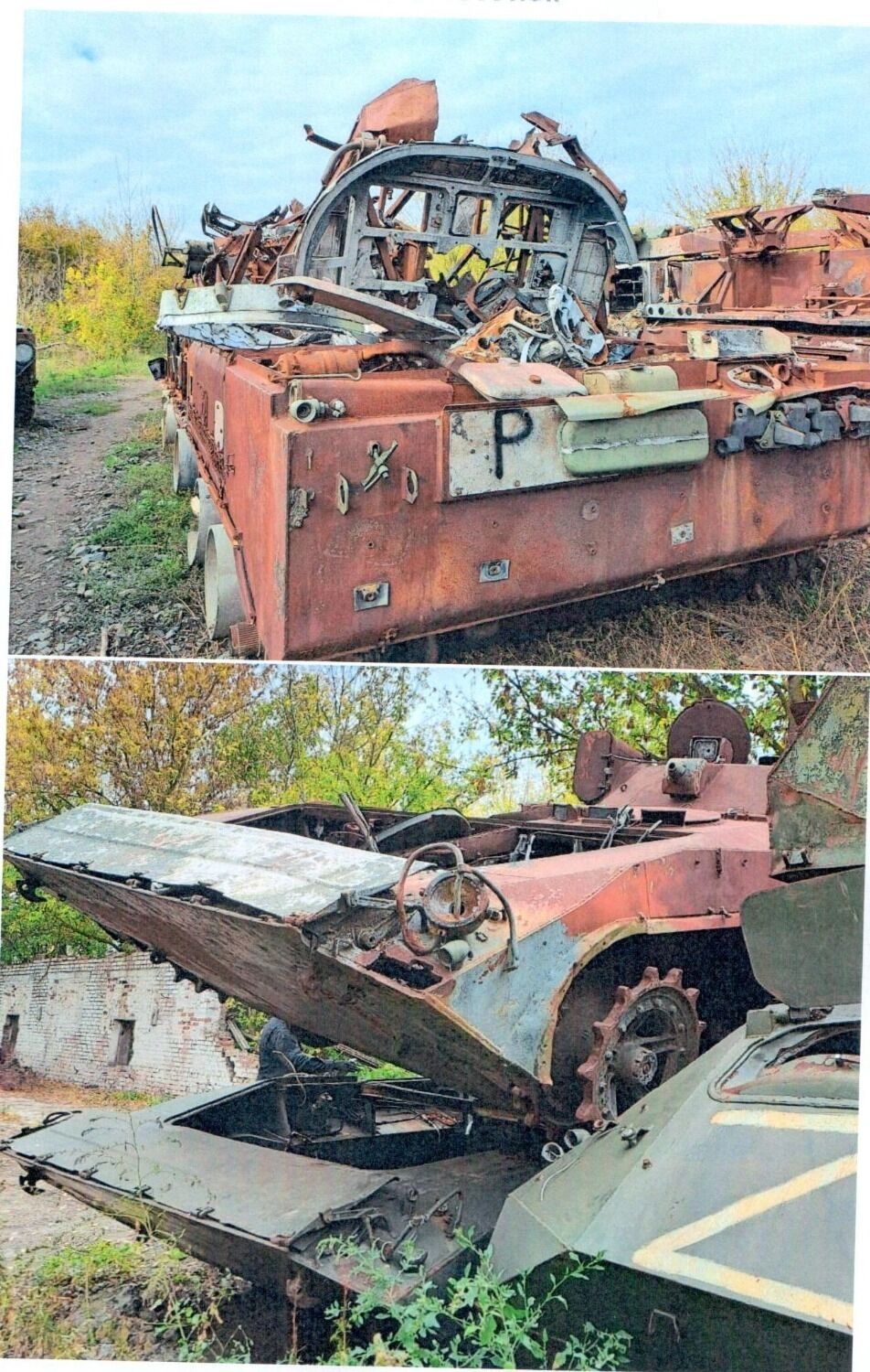 металлолом