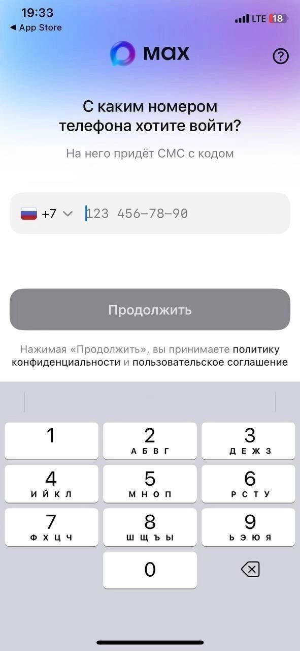 схожесть интерфейса с Telegram