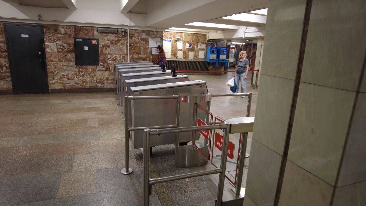 Станция метро
