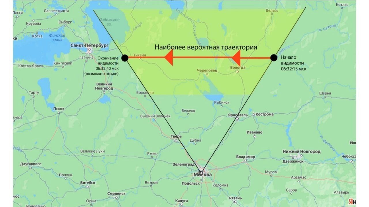 Наиболее вероятная траектория полета метеорита