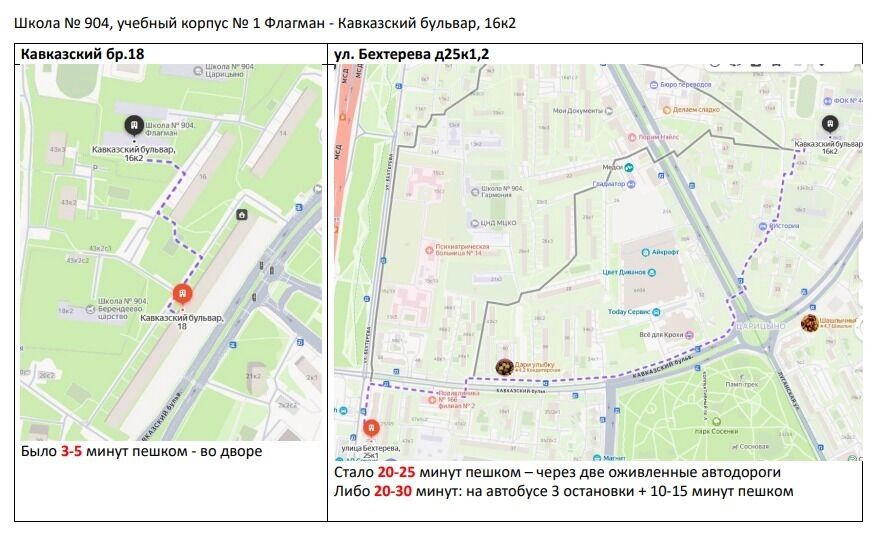 АЗС, кладбище и хорда: жителей дома в Царицино выселяют ради строительства метро