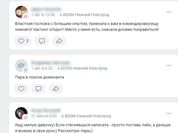 50 жастағы әйелдердің стриптизі