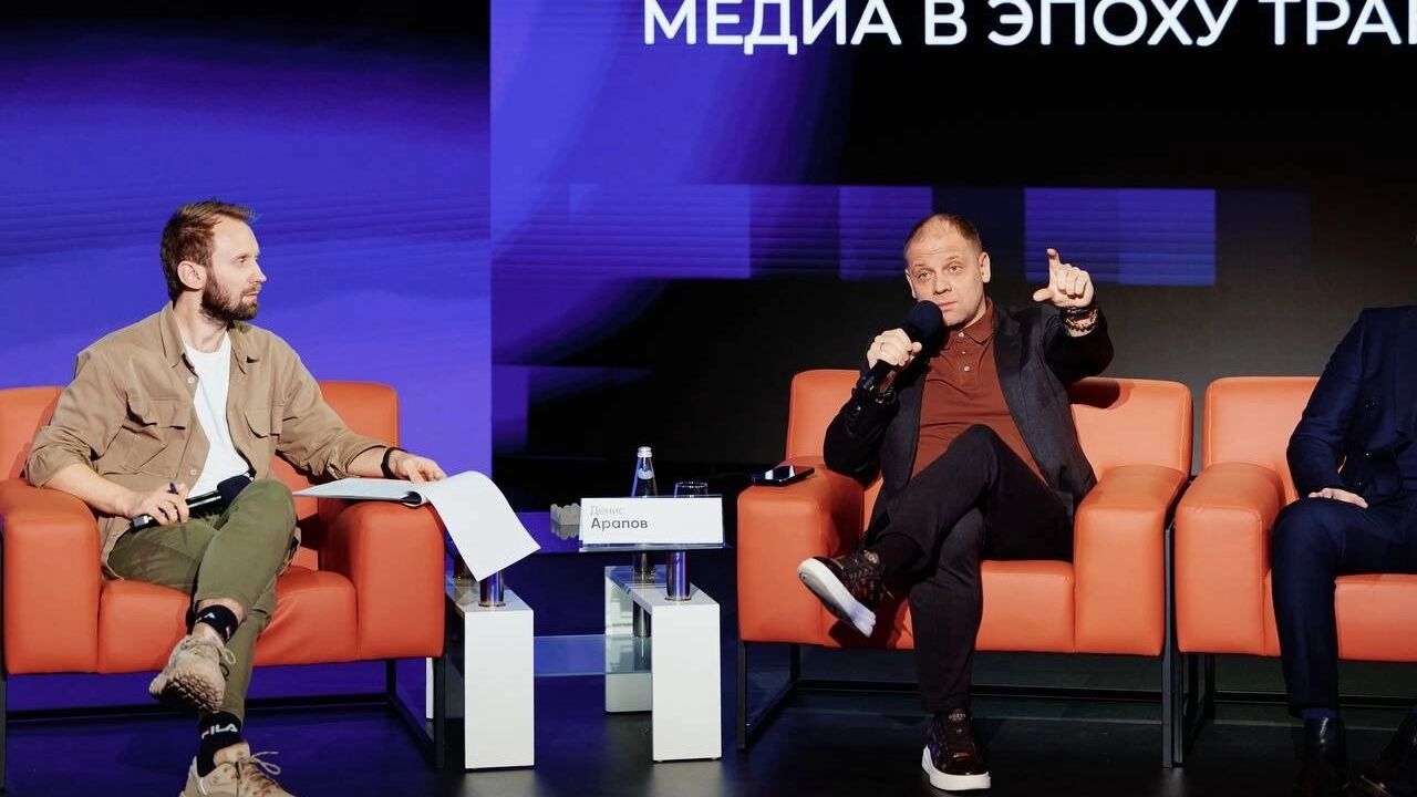 Арапов: Аудитория всё чаще выбирает нишевые медиа