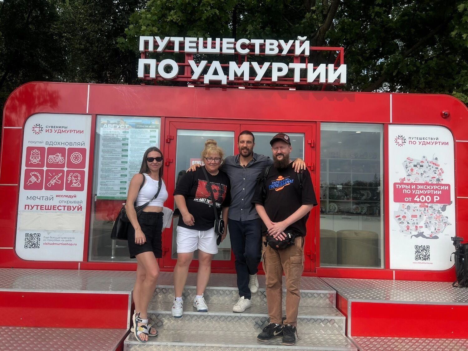 Съемочная группа НТВ