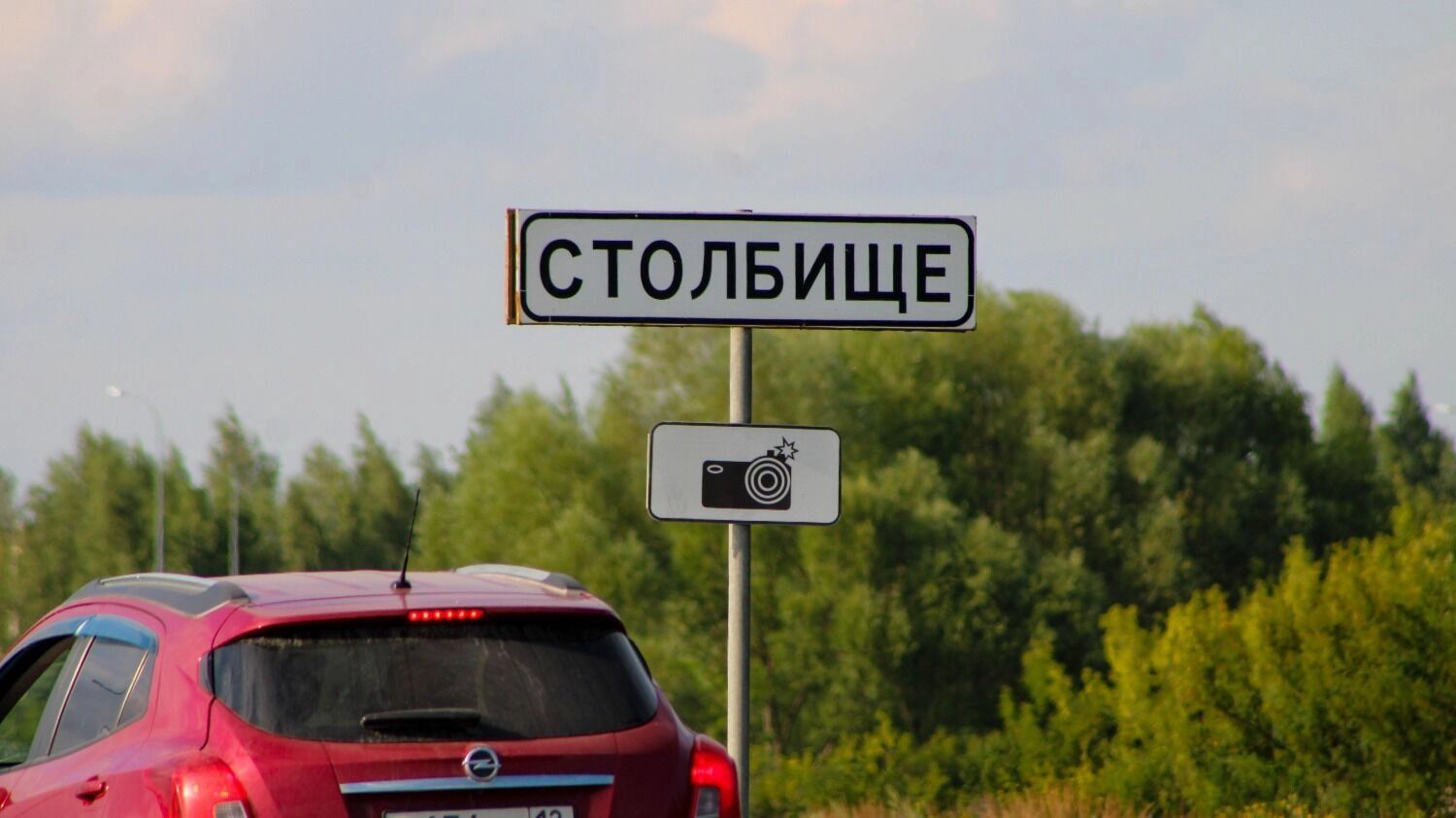 Развязка трассы Столбище - Атабаево и платной дороги М-12