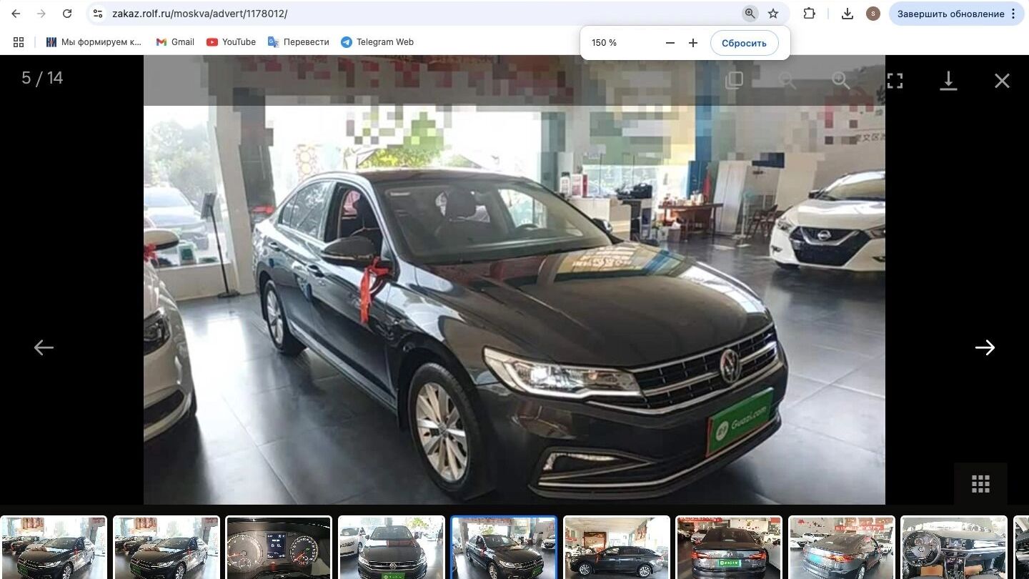 Volkswagen Bora из Китая за 1 861 999 ₽. Пробег — 45 700 км