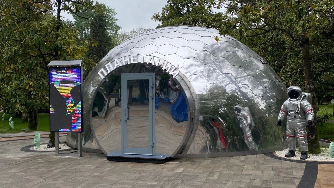 Парк Ривьера в Сочи