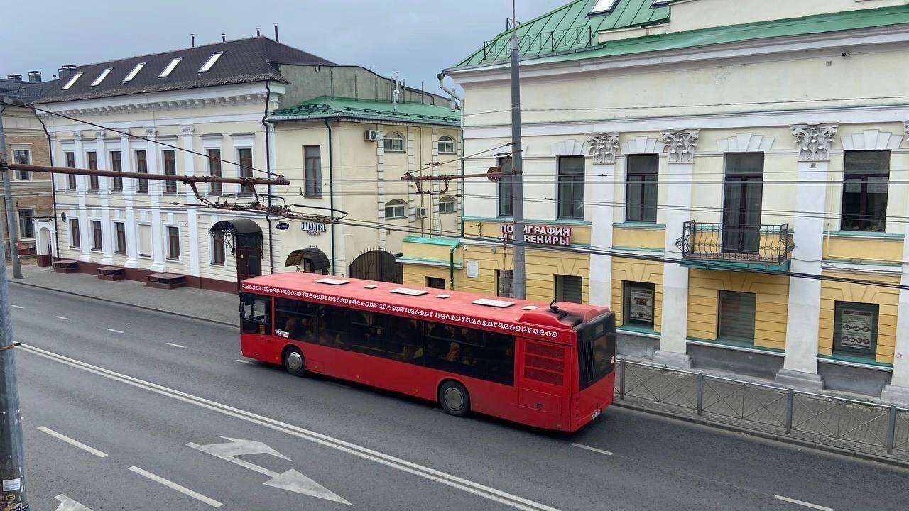 Погода в Казани