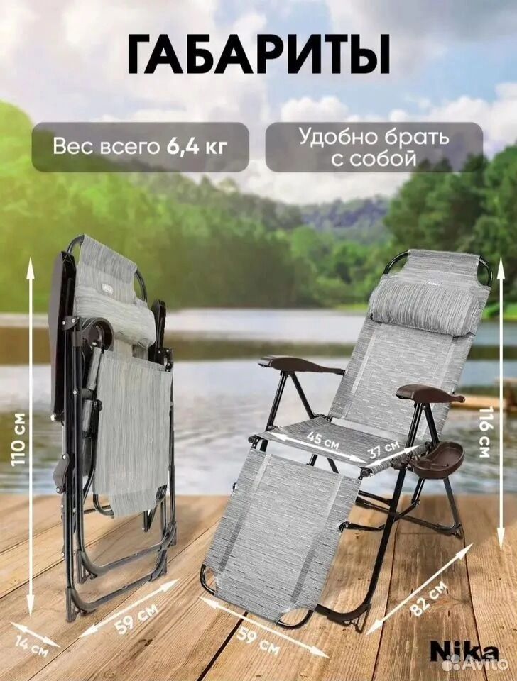 Складное кресло будет полезно не только на пляже, но и в обычной жизни