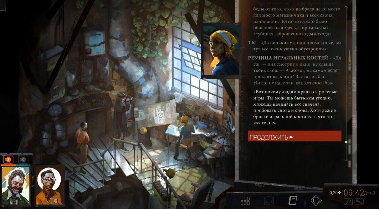 Прекрасная игра «Disco Elysium»