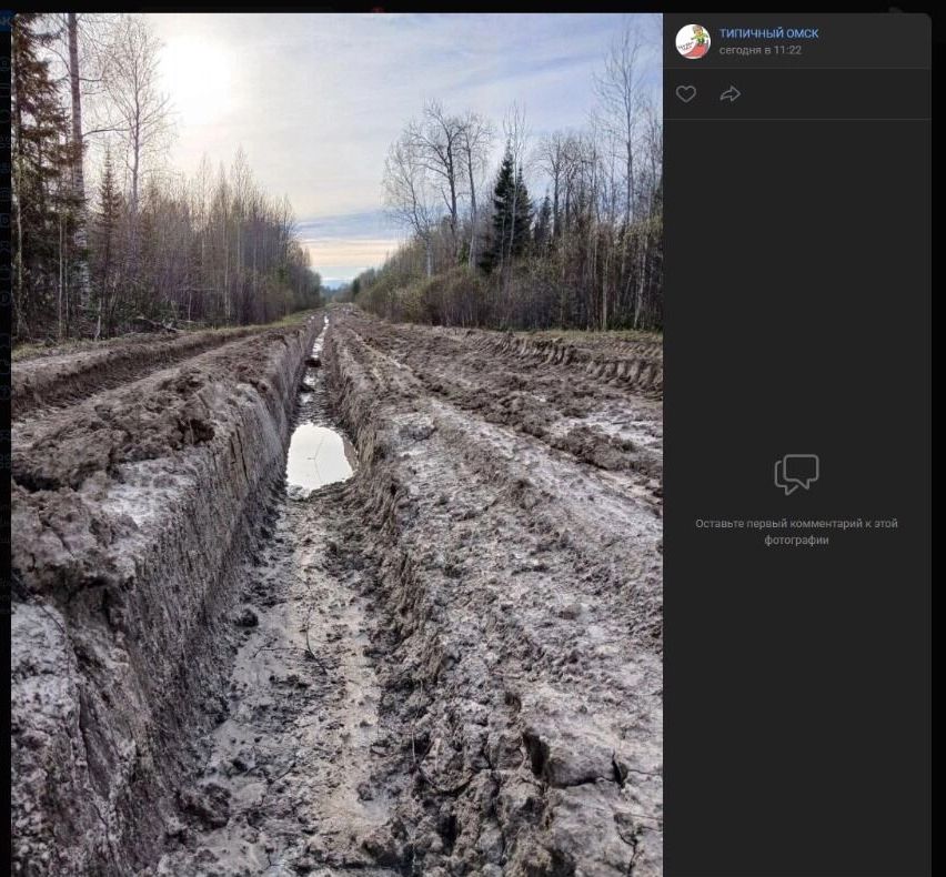 Скриншоты фотографий, приложенных очевидцем к&nbsp;публикации