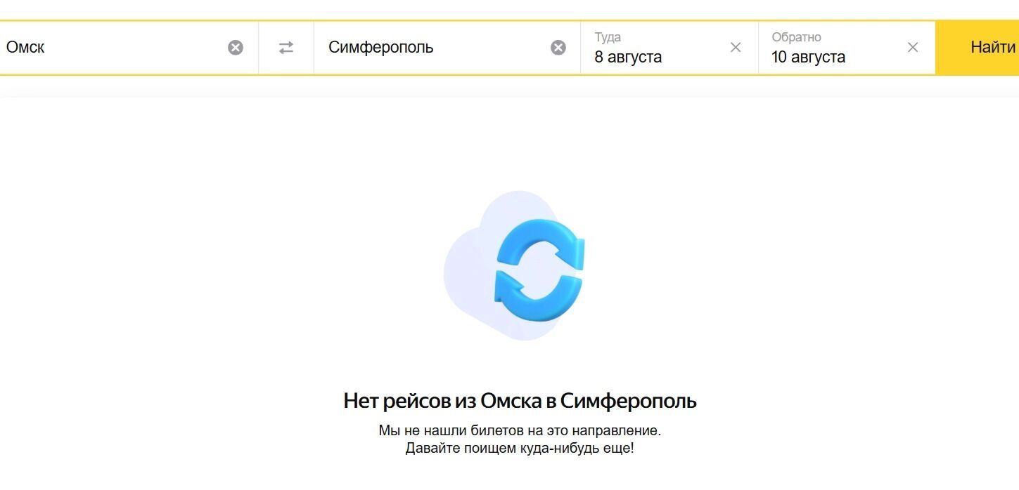 Популярность этого направления среди омичей не упала