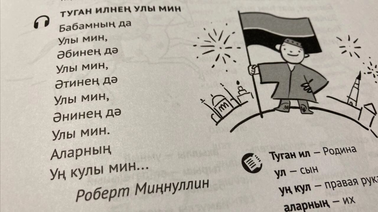 Сегодня в&nbsp;России используется более 155&nbsp;языков.
