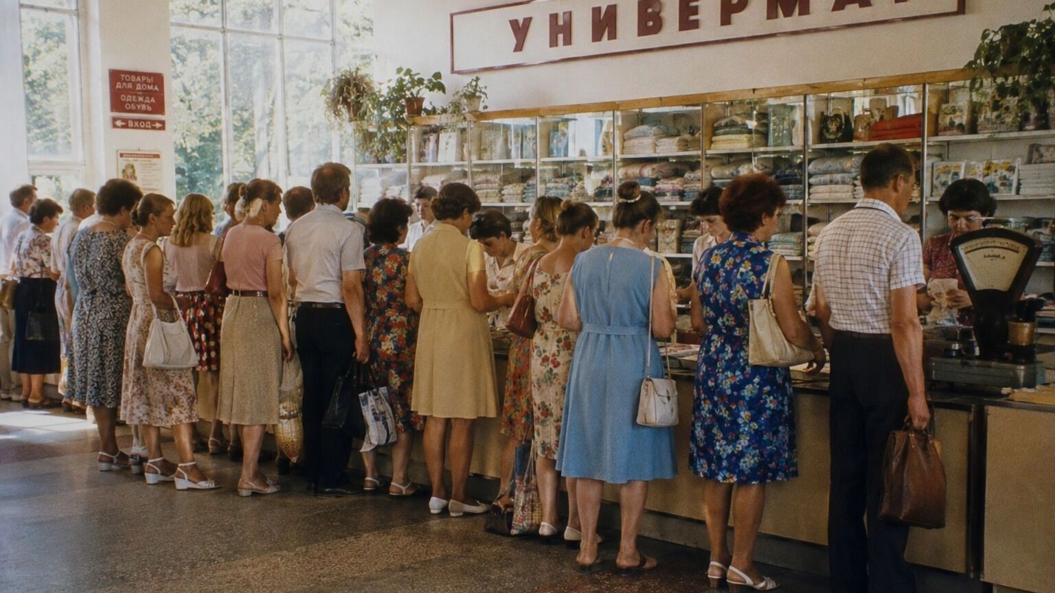 "Варенки", Burda Moden и индийское кино: воспоминания об СССР