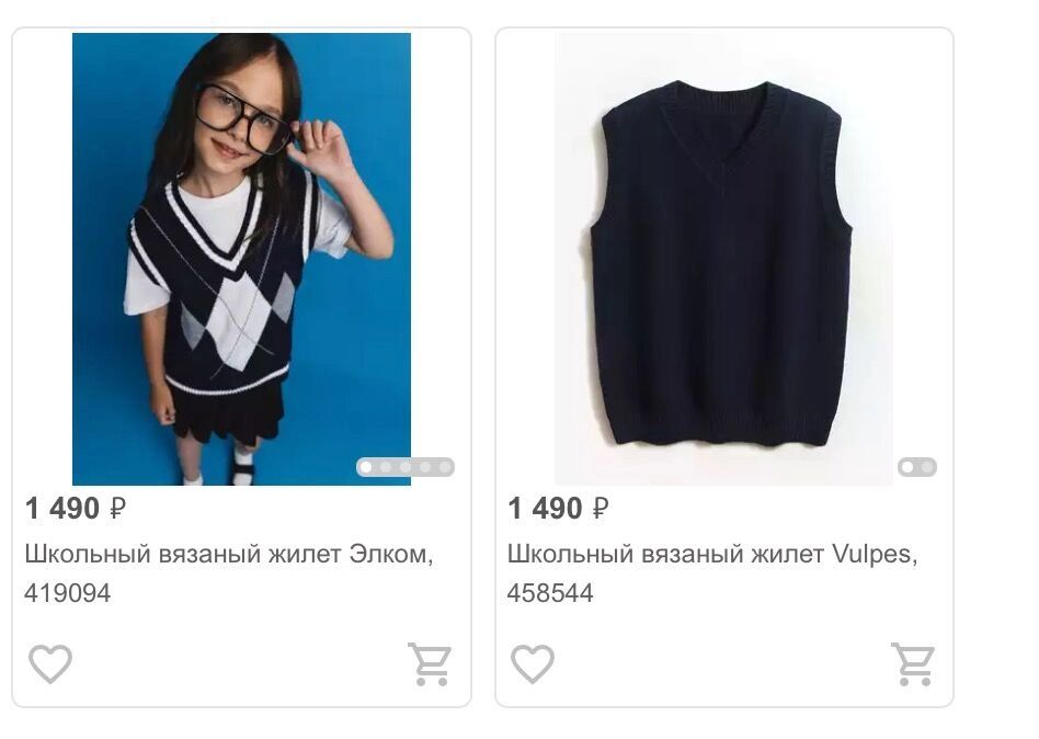 Стоимость школьной одежды в&nbsp;магазине Rich Family