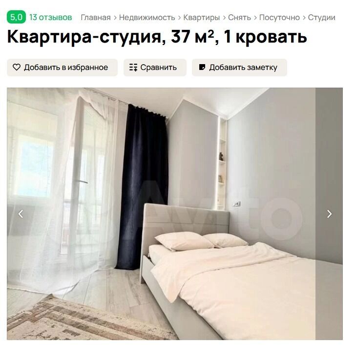 собственники делают ставку на однотон