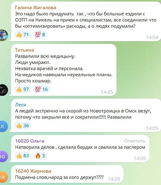 Увольнение легенды уральской медицины: Минздрав пытается убрать Яна Габинского