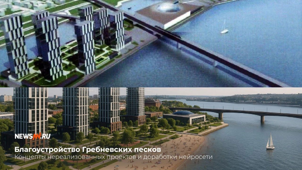 Так могли бы выглядеть Гребневские пески