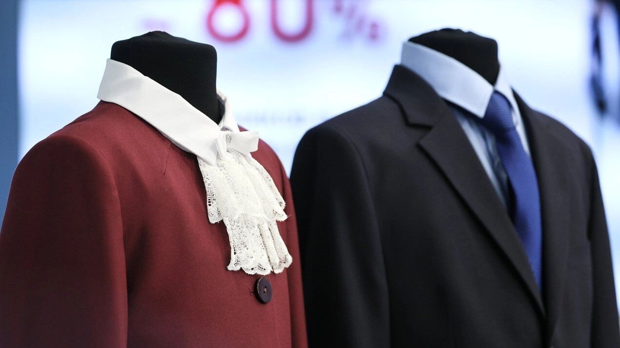 Школьная форма