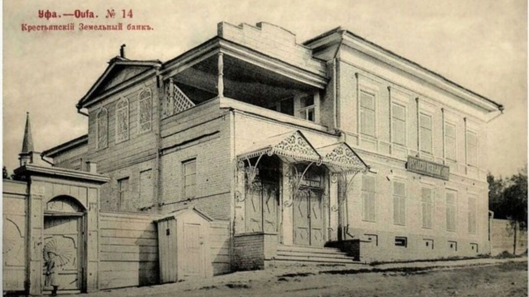 Дом Тевкелевых