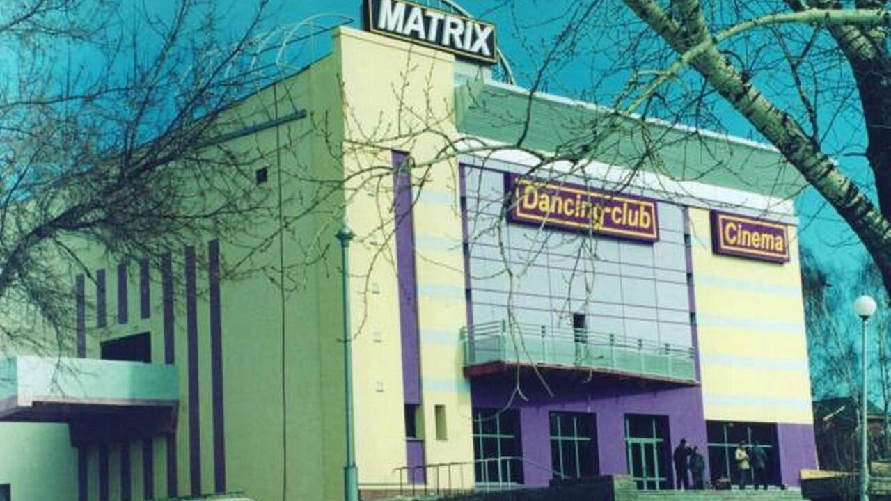 Клуб "Матрица"