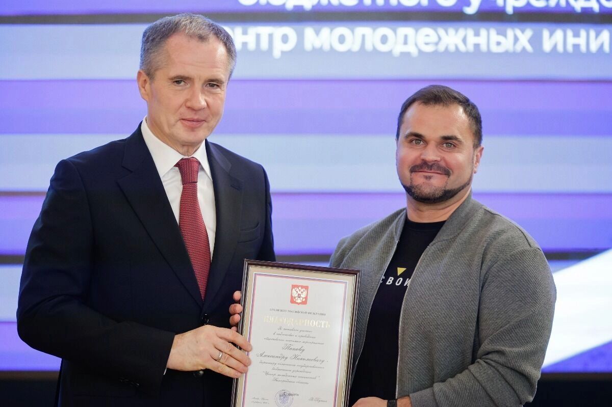 Церемония награждения