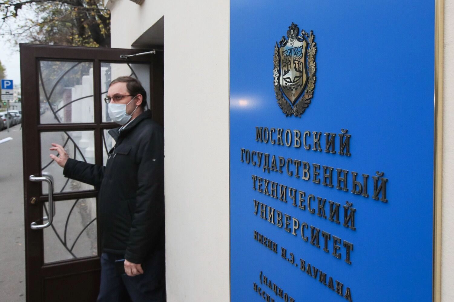 Вход в МГТУ им. Баумана