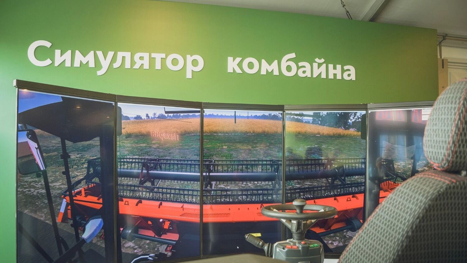 Выставка сельхозтехники на Дне поля-2025
